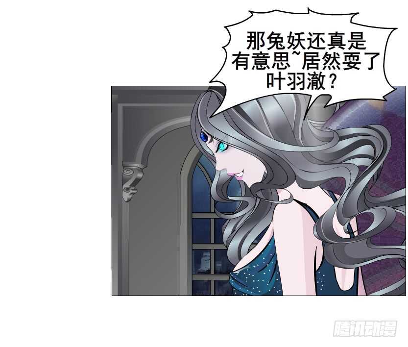 第140集 刺激的逃婚-第142话