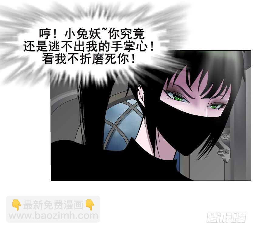 第140集 刺激的逃婚-第142话