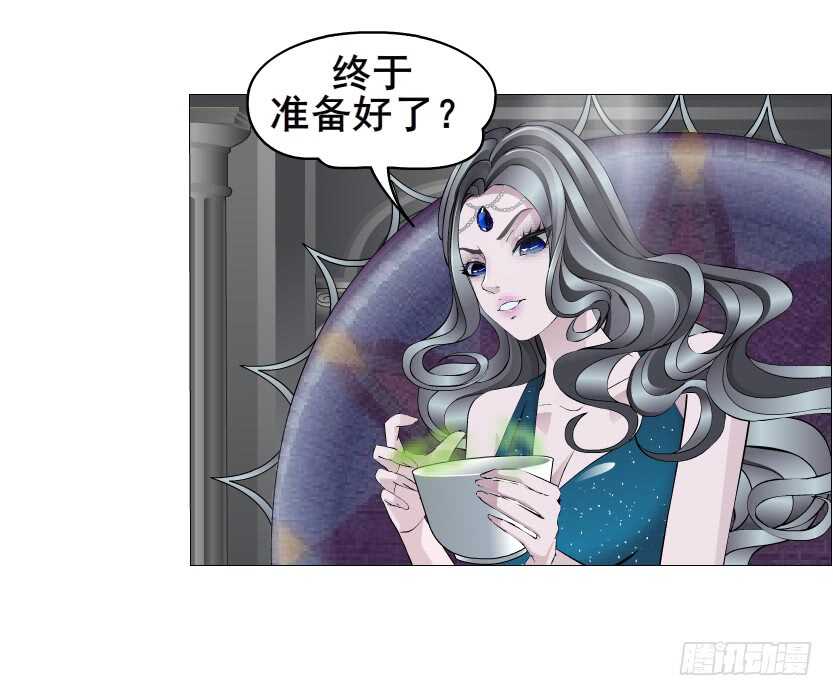 第140集 刺激的逃婚-第142话