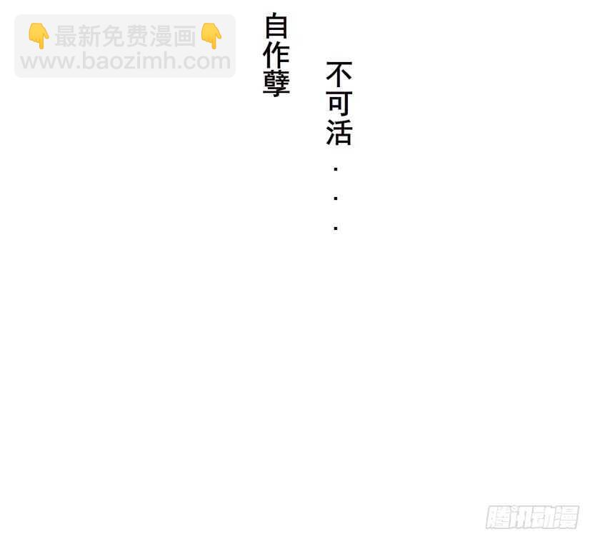 第140集 刺激的逃婚-第142话