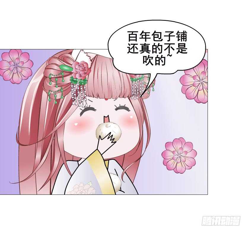 第140集 刺激的逃婚-第142话