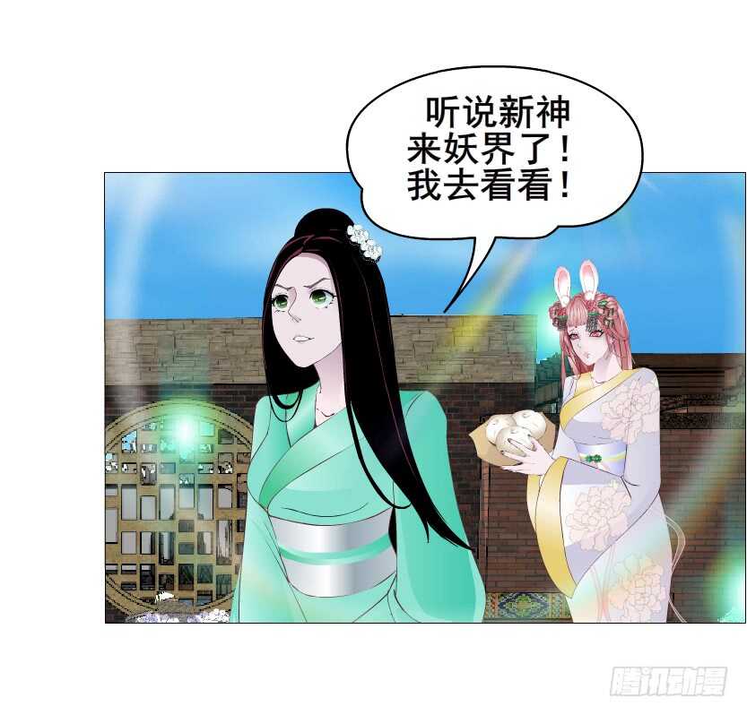 第140集 刺激的逃婚-第142话