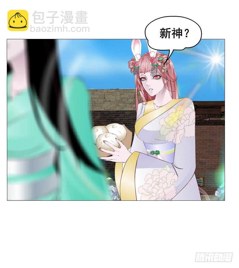 第140集 刺激的逃婚-第142话