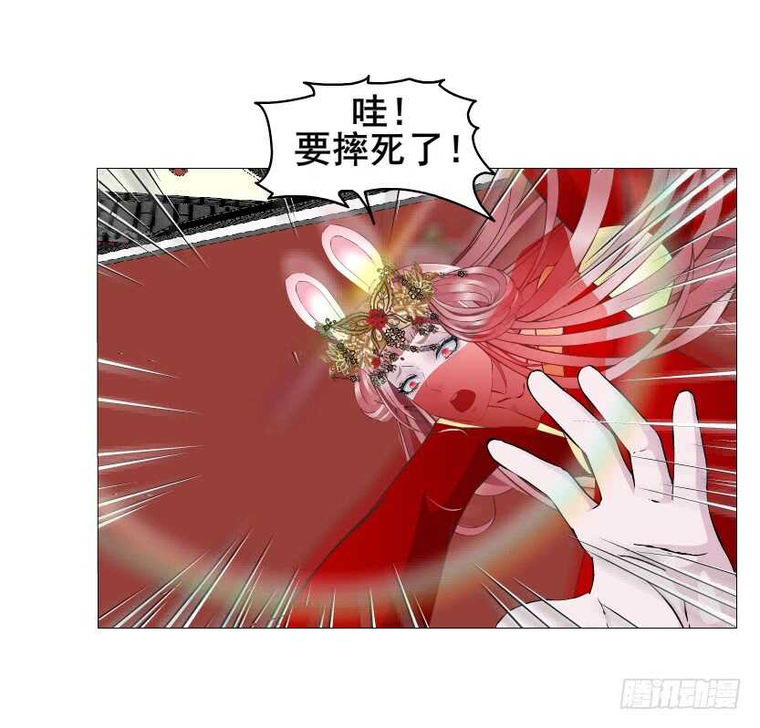 第140集 刺激的逃婚-第142话