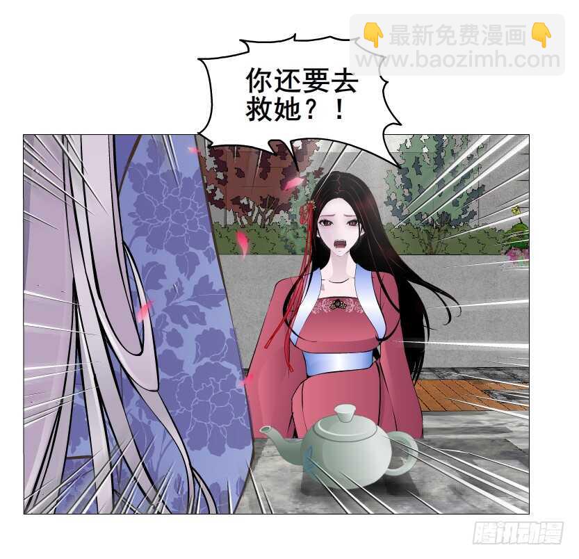 第144集 假冒伪劣的我！-第146话