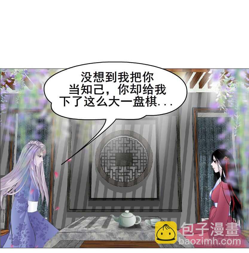 第144集 假冒伪劣的我！-第146话