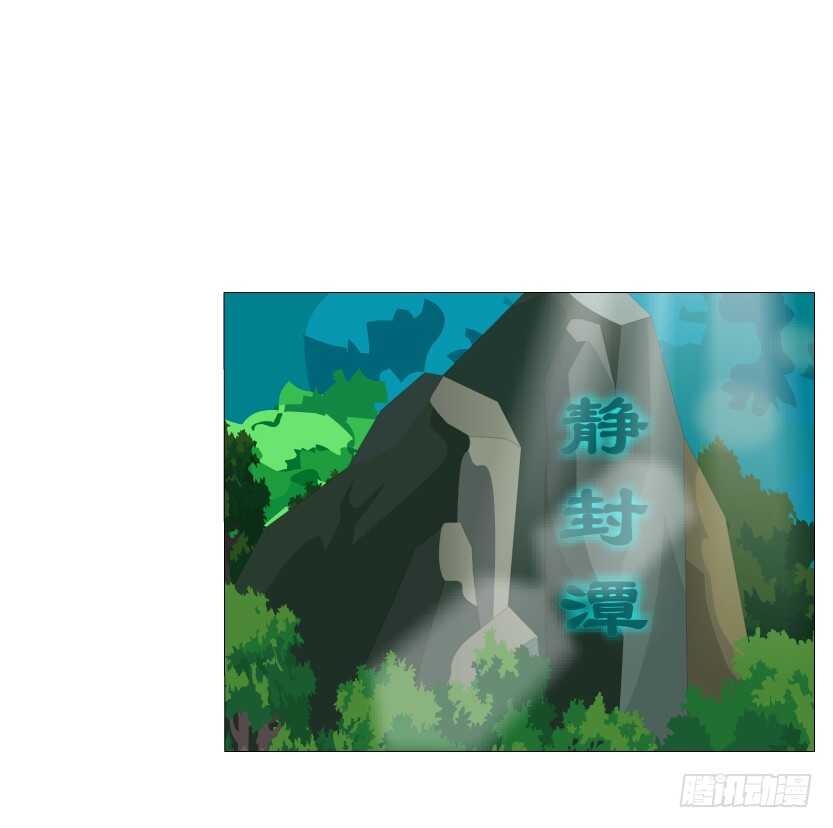 第144集 假冒伪劣的我！-第146话