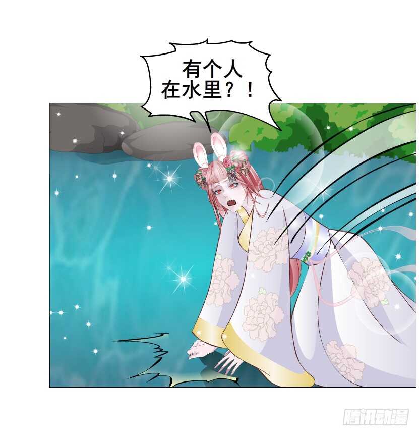 第144集 假冒伪劣的我！-第146话