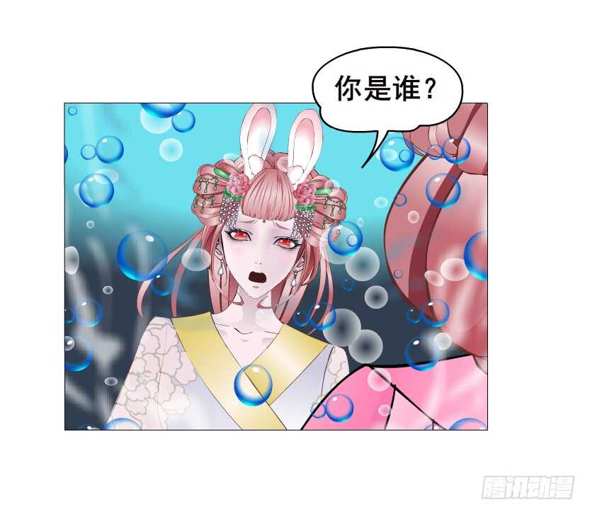 第144集 假冒伪劣的我！-第146话