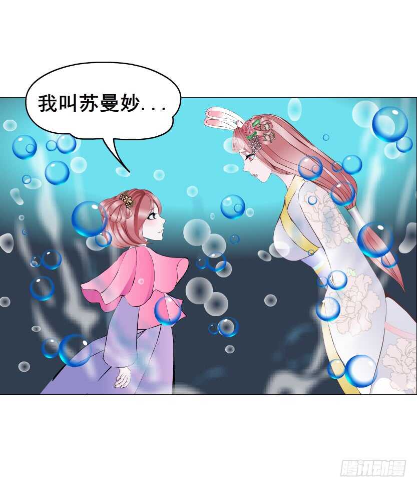 第144集 假冒伪劣的我！-第146话