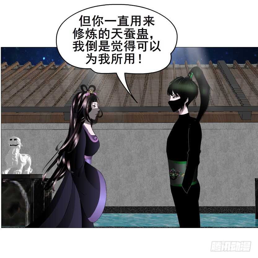 第144集 假冒伪劣的我！-第146话