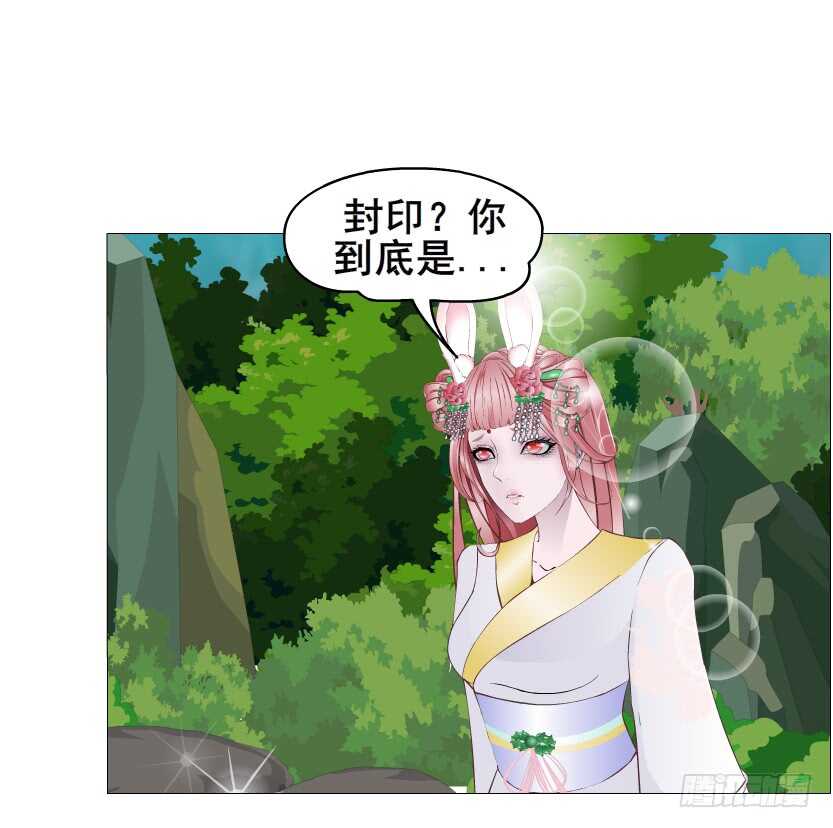 第144集 假冒伪劣的我！-第146话