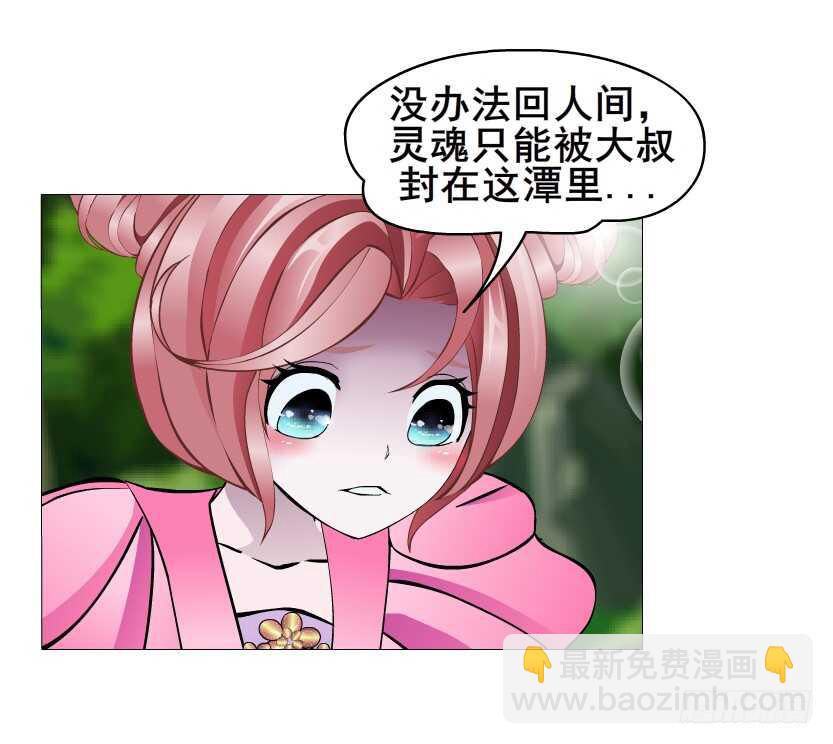 第144集 假冒伪劣的我！-第146话