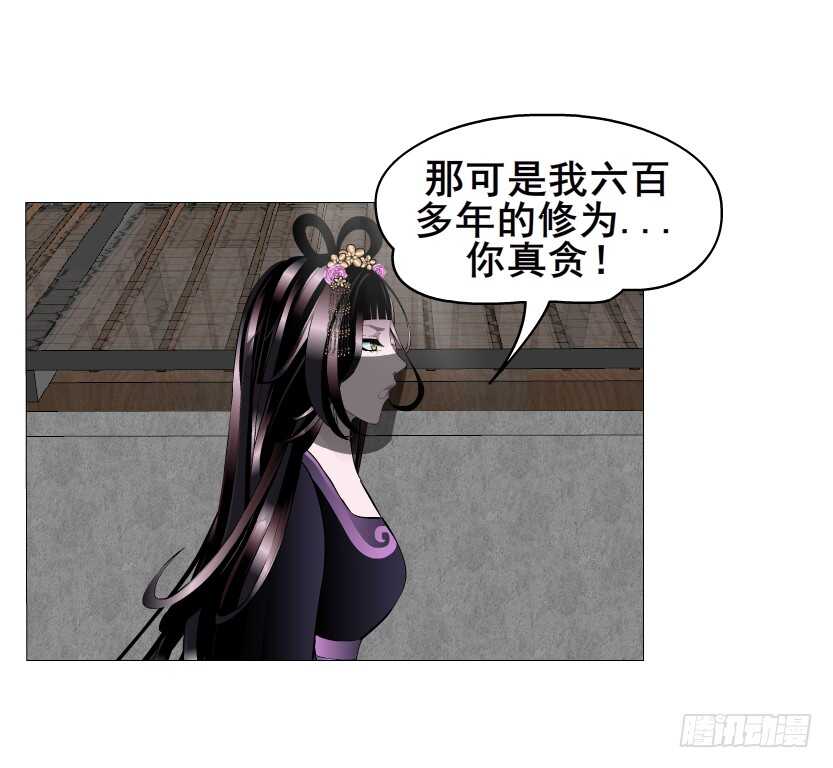 第144集 假冒伪劣的我！-第146话