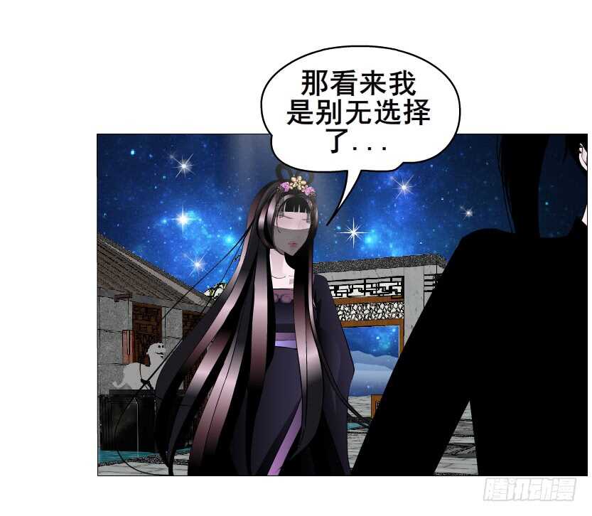 第144集 假冒伪劣的我！-第146话