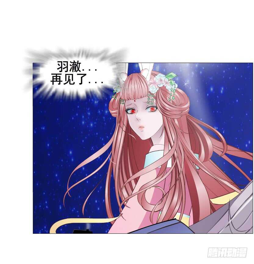 第148集 居然要同居？！-第150话