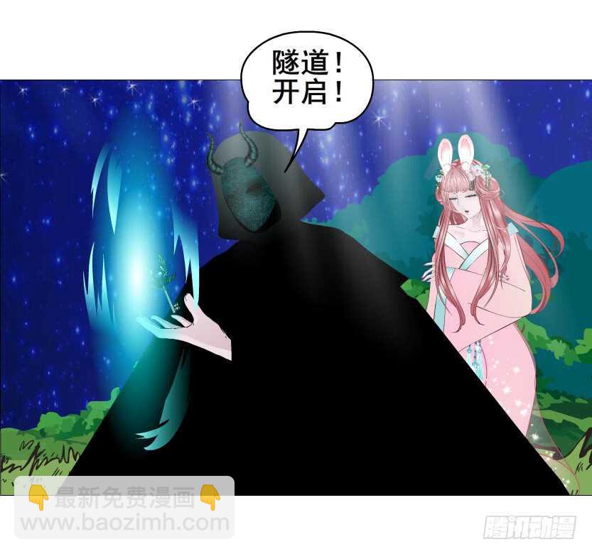 第148集 居然要同居？！-第150话