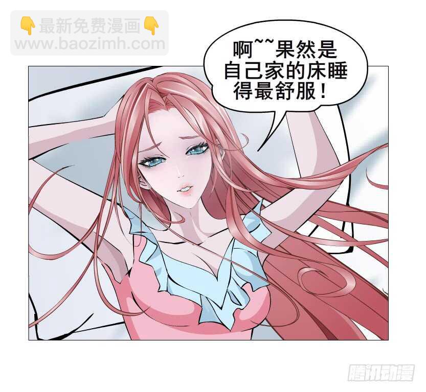 第148集 居然要同居？！-第150话