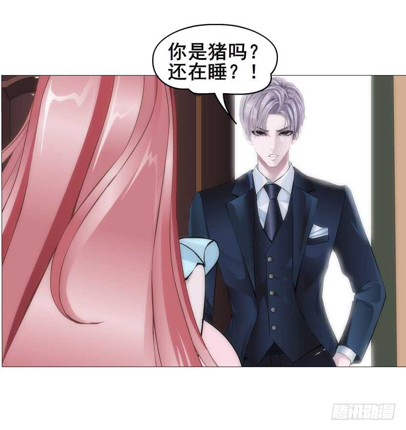 第148集 居然要同居？！-第150话