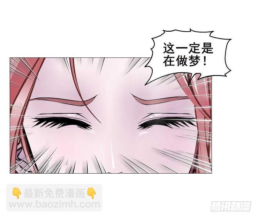 第148集 居然要同居？！-第150话