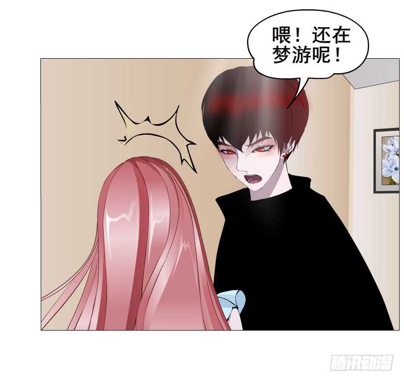 第148集 居然要同居？！-第150话