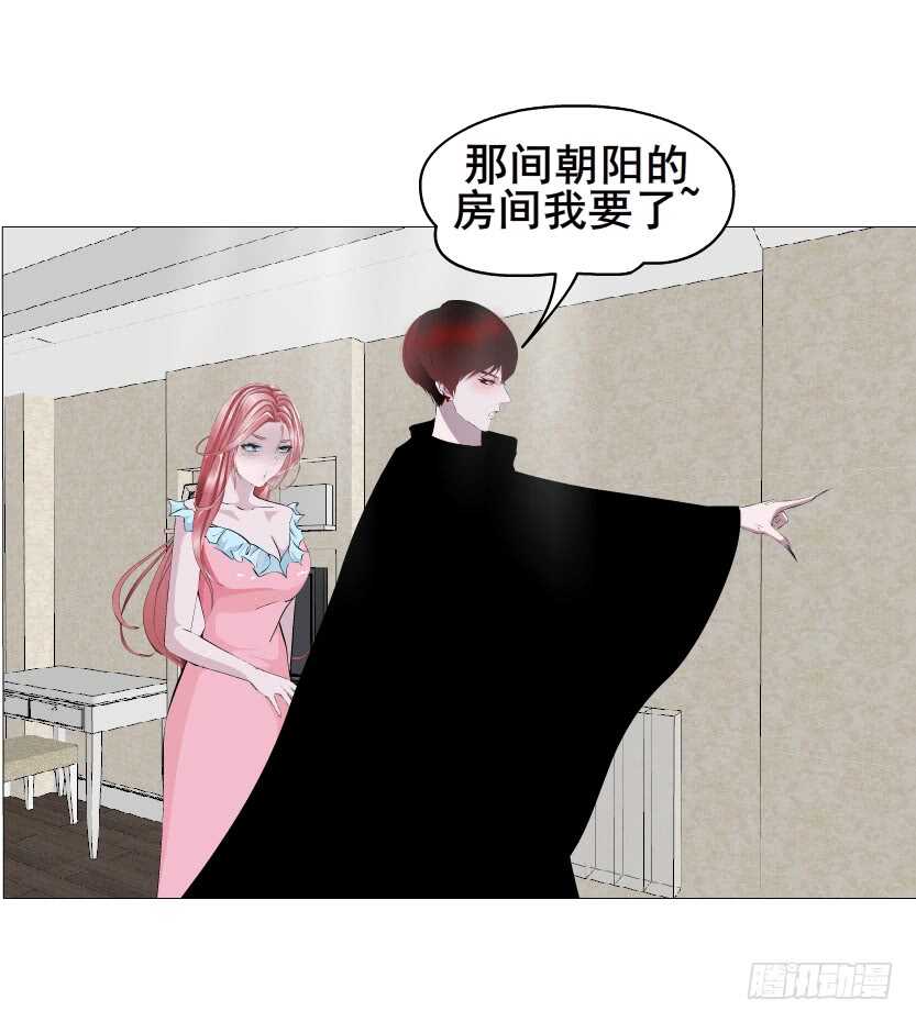 第148集 居然要同居？！-第150话