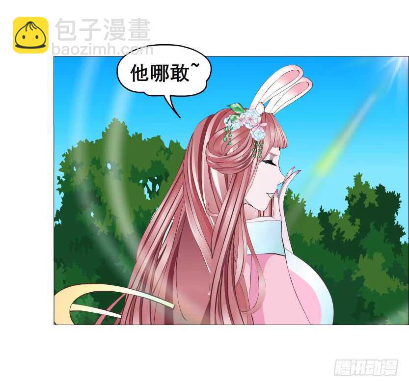 第148集 居然要同居？！-第150话