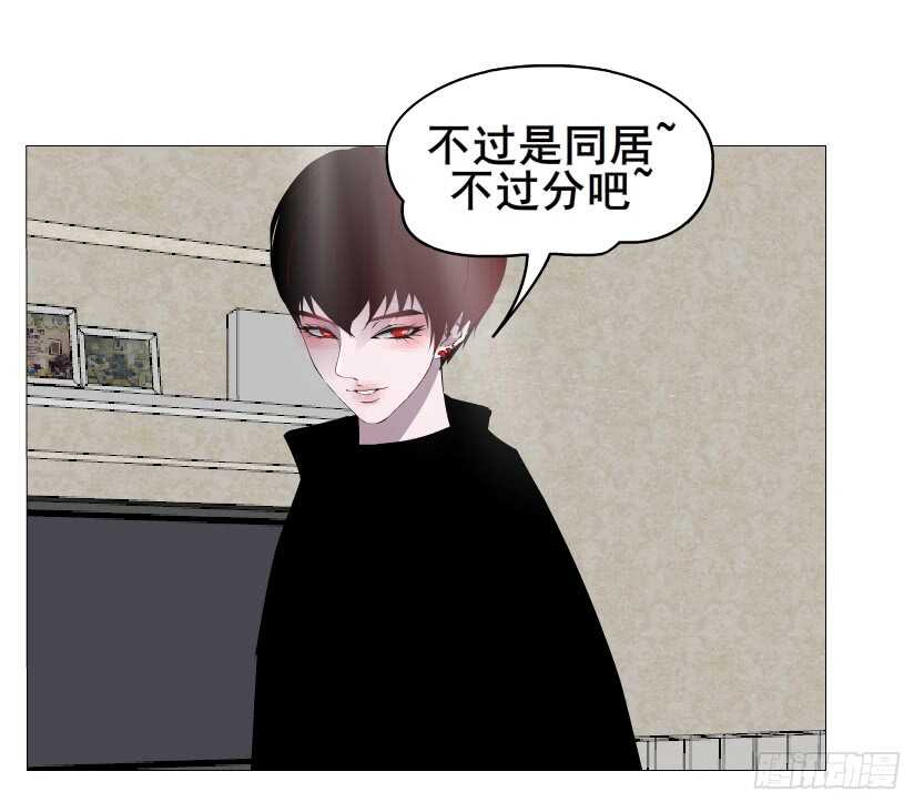 第148集 居然要同居？！-第150话