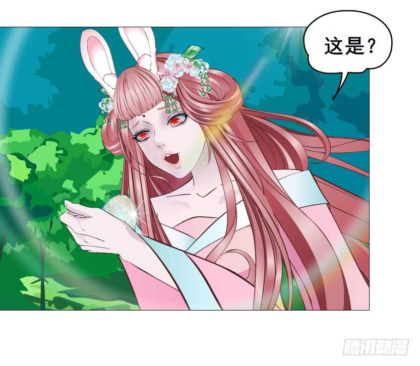 第148集 居然要同居？！-第150话