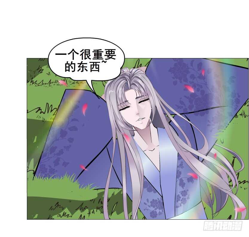 第148集 居然要同居？！-第150话