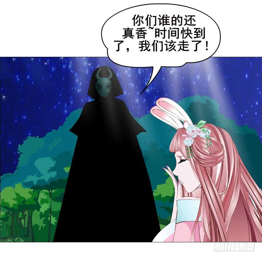 第148集 居然要同居？！-第150话