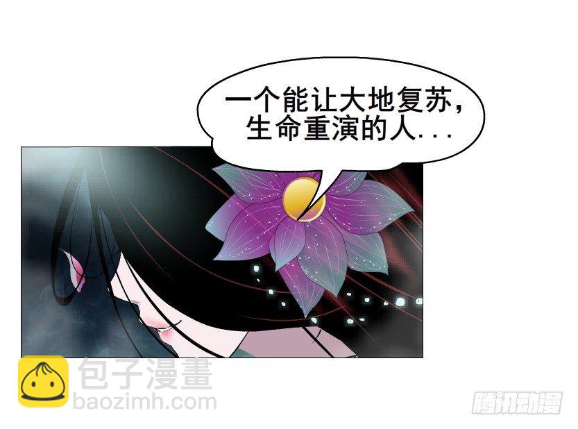 第15集 梦中人的意中人(1/2)-第16话