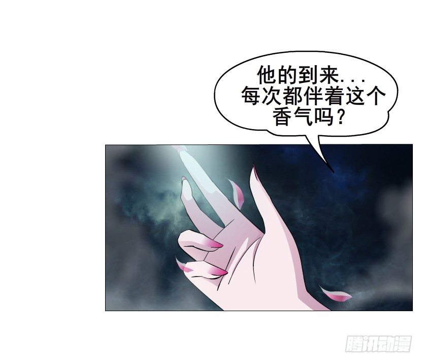 第15集 梦中人的意中人(1/2)-第16话