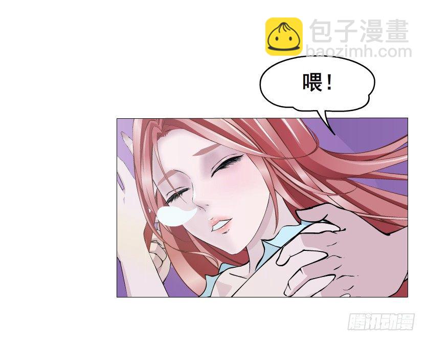 第15集 梦中人的意中人(1/2)-第16话