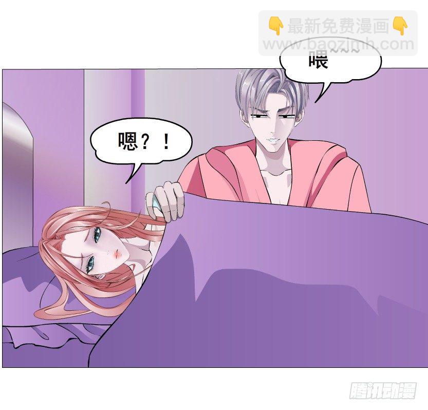 第15集 梦中人的意中人(1/2)-第16话