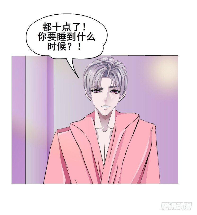 第15集 梦中人的意中人(1/2)-第16话