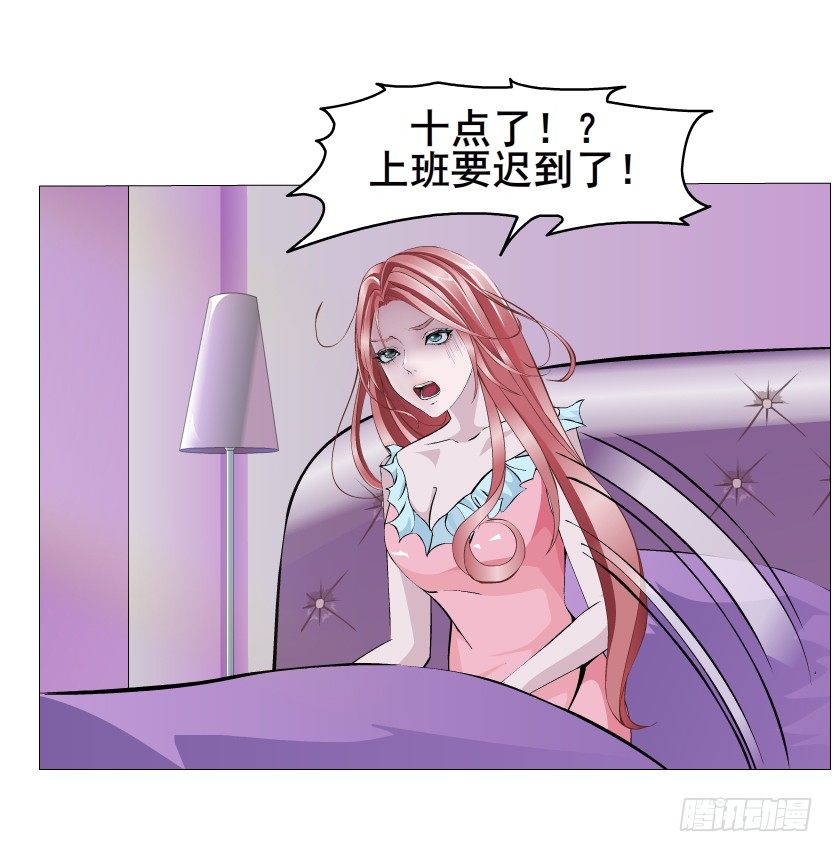 第15集 梦中人的意中人(1/2)-第16话