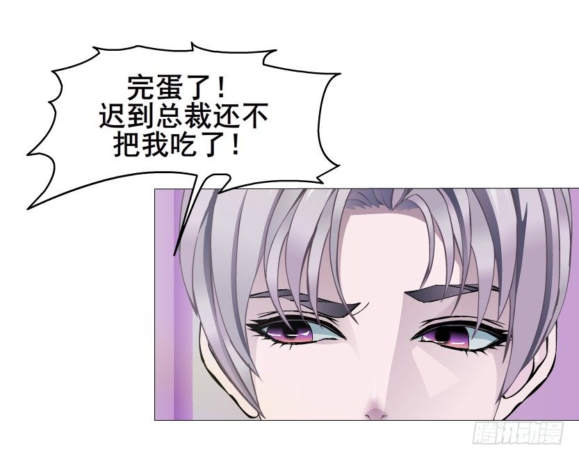 第15集 梦中人的意中人(1/2)-第16话