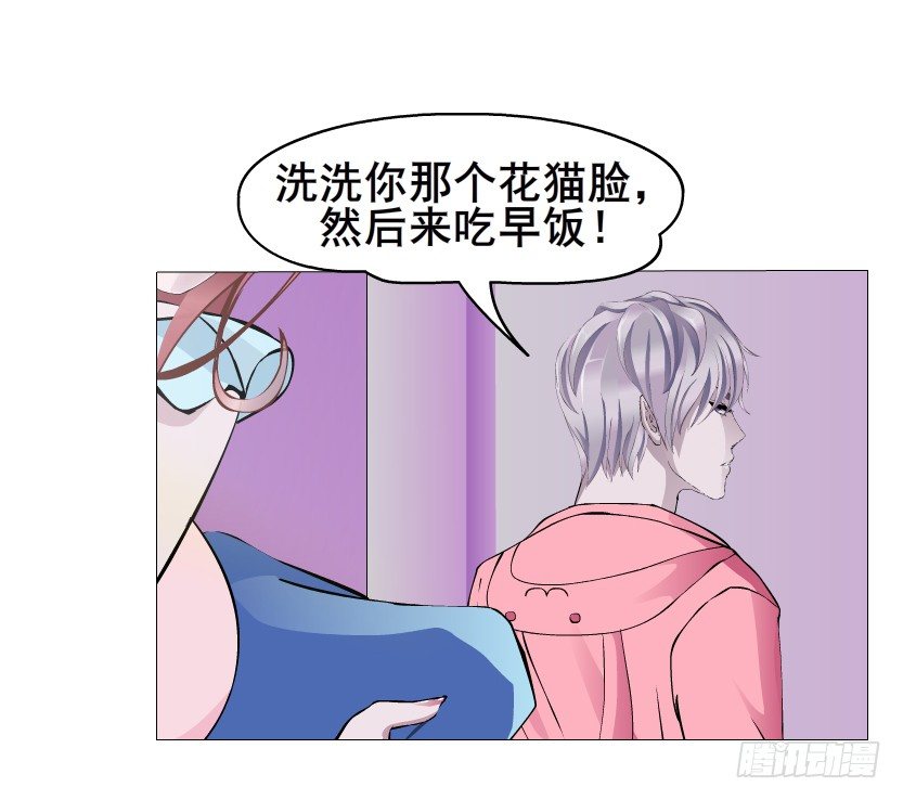 第15集 梦中人的意中人(1/2)-第16话