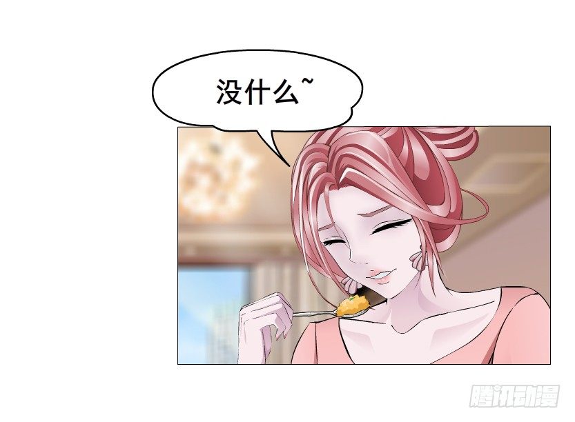 第15集 梦中人的意中人(1/2)-第16话