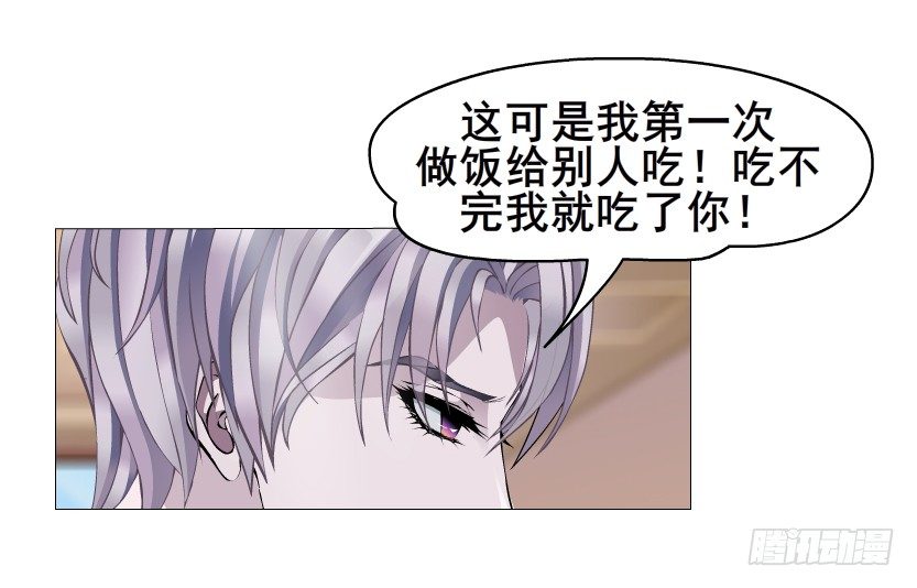 第15集 梦中人的意中人(1/2)-第16话