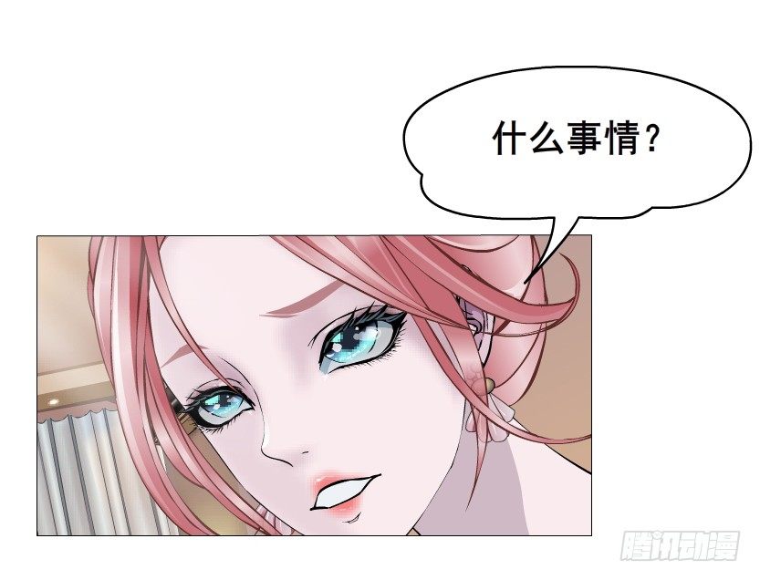 第15集 梦中人的意中人(1/2)-第16话