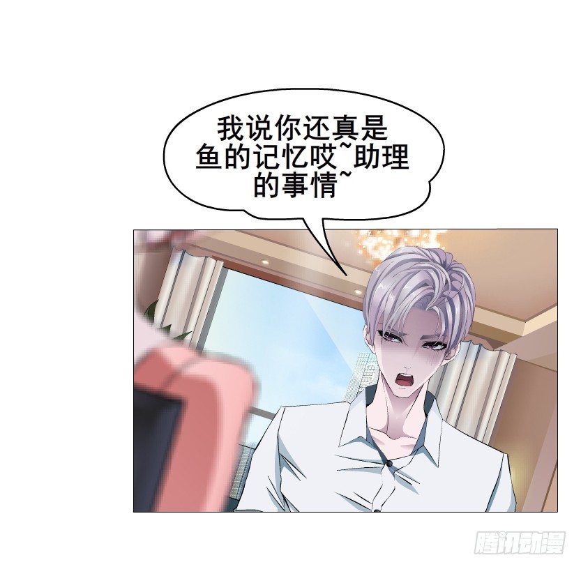 第15集 梦中人的意中人(1/2)-第16话