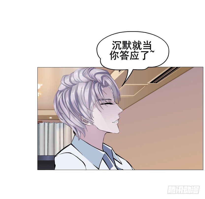 第15集 梦中人的意中人(1/2)-第16话