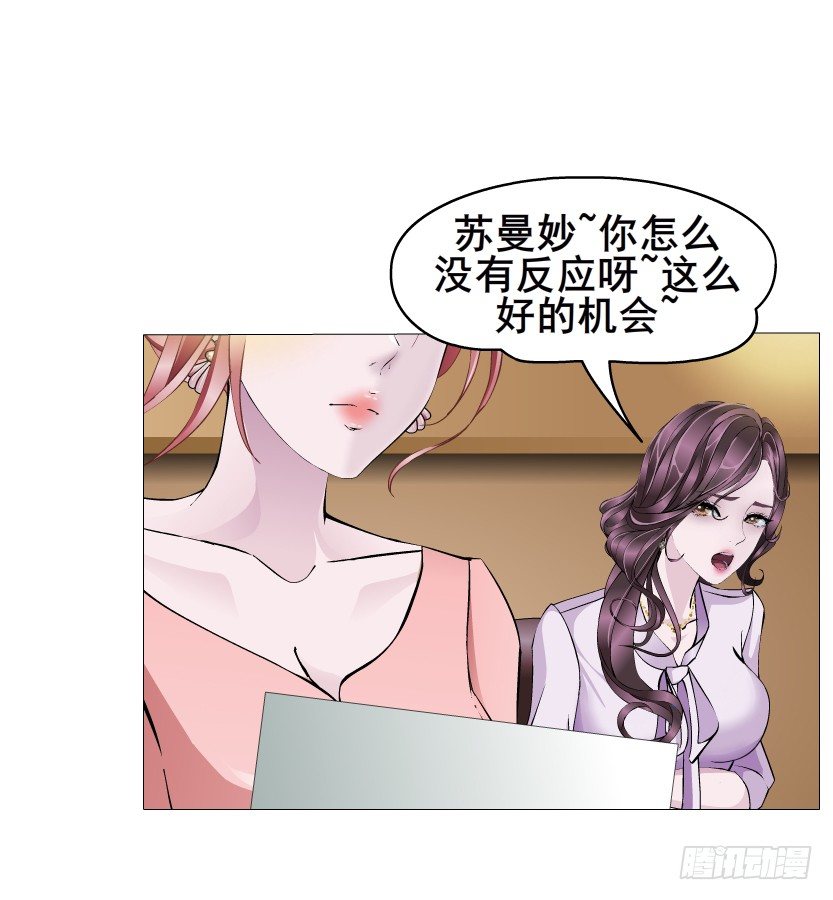 第15集 梦中人的意中人(1/2)-第16话