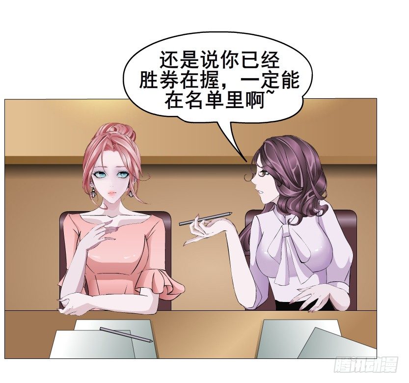 第15集 梦中人的意中人(1/2)-第16话