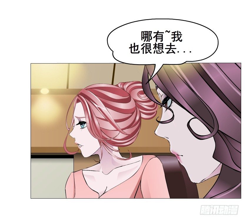 第15集 梦中人的意中人(1/2)-第16话