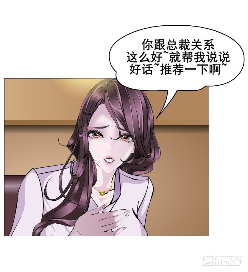 第15集 梦中人的意中人(1/2)-第16话