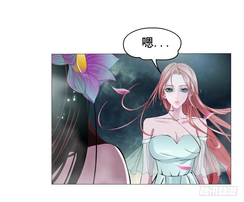 第15集 梦中人的意中人(1/2)-第16话