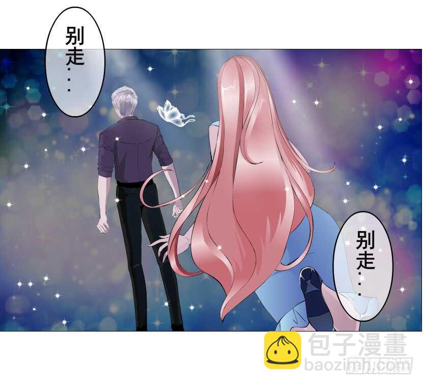 第152集 妈！他是我男盆友！-第154话